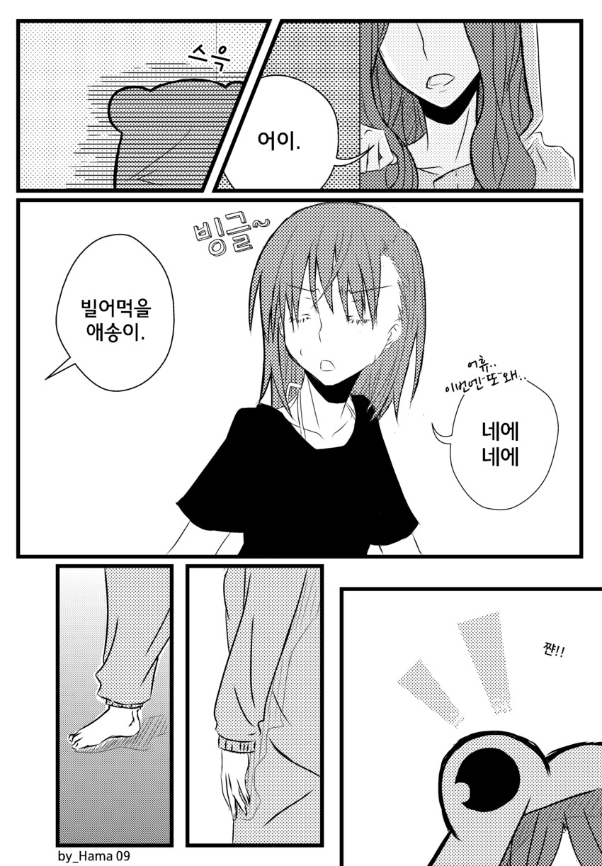 misaka mikoto, gekota, and mugino shizuri (toaru majutsu no index and 1 more) drawn by lllllsual