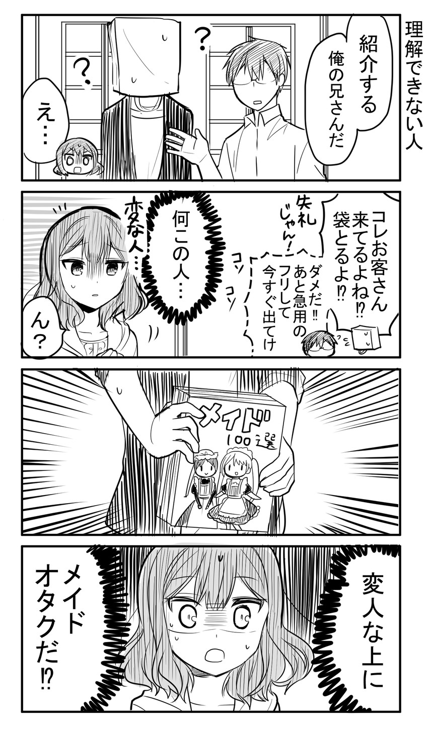takaomi, hirofumi, and tachibana rino (original and 1 more) drawn by ouhara_lolong