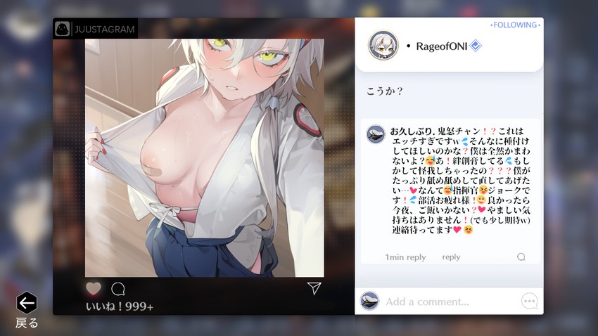 kinu (azur lane and 1 more) drawn by ohisashiburi