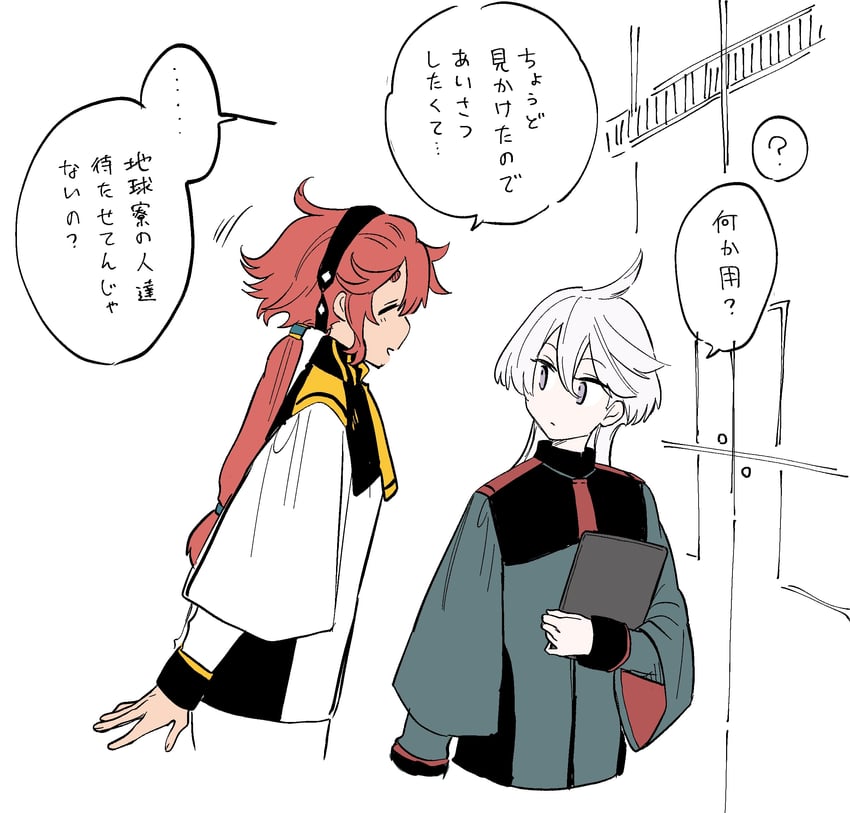 suletta mercury and miorine rembran (gundam and 1 more) drawn by kyouno
