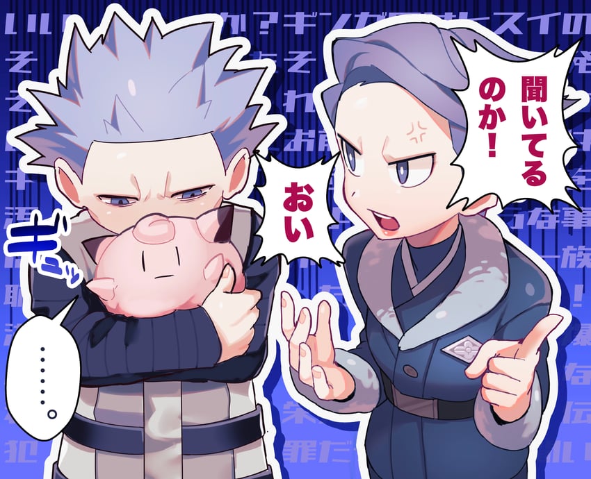 clefairy, cyrus, and cyllene (pokemon and 2 more) drawn by =_(9_yawbus)