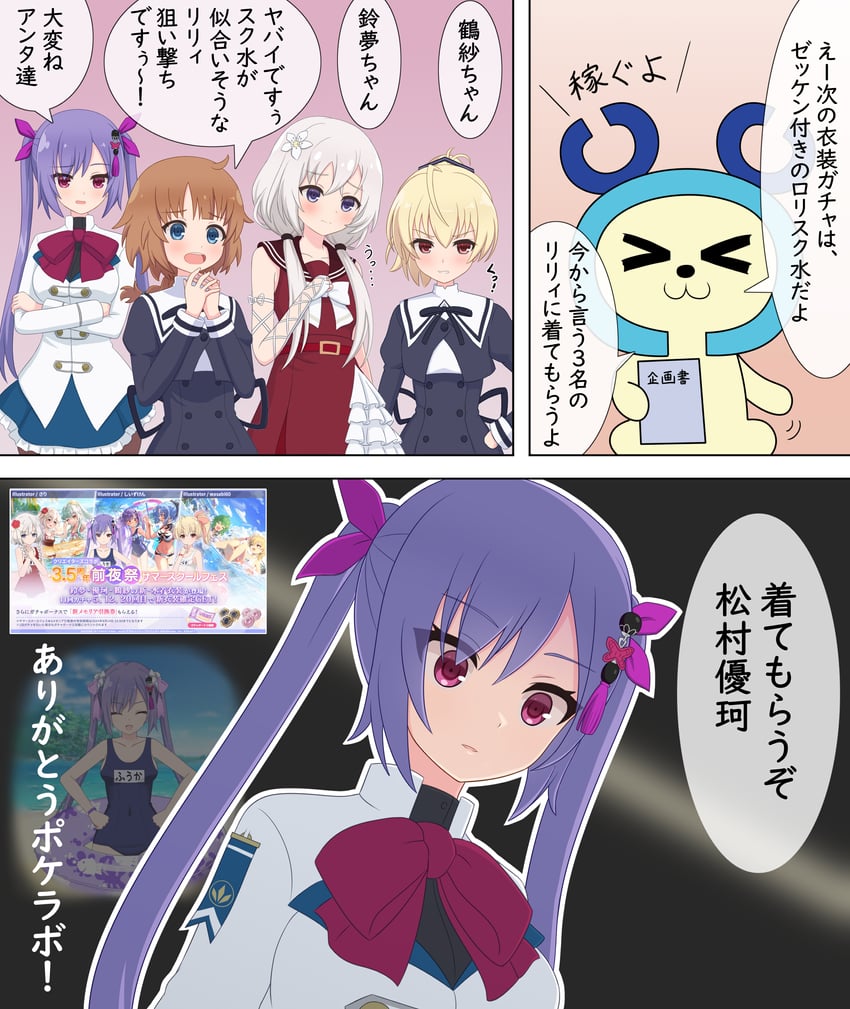 ando tazusa, futagawa fumi, shiozaki suzume, matsumura fuuka, and charmy (assault lily) drawn by haniwa_(kiminozorazio)