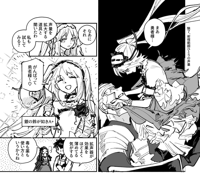 fujimaru ritsuka, leonardo da vinci, euryale, and stheno (fate and 1 more) drawn by toropassion
