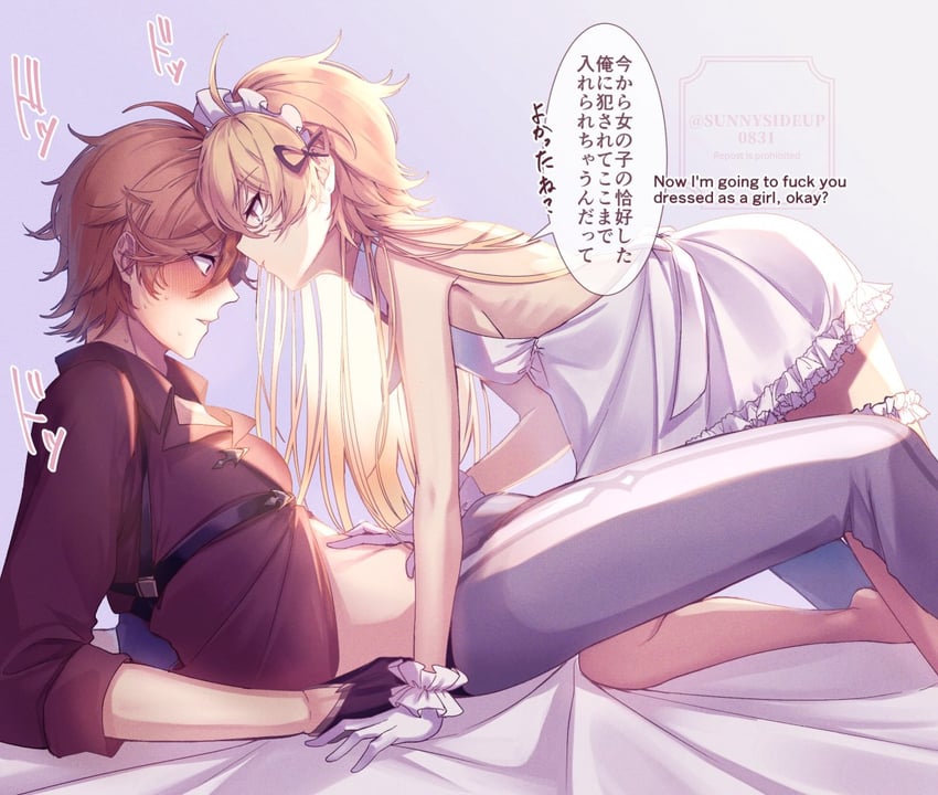 aether and tartaglia (genshin impact) drawn by sunnysideup0831