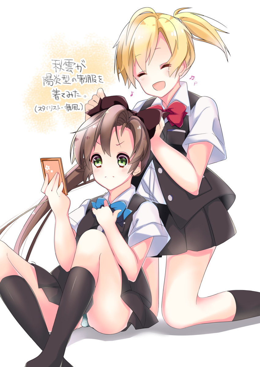 akigumo, kagerou, and maikaze (kantai collection) drawn by chrono_(himadon)