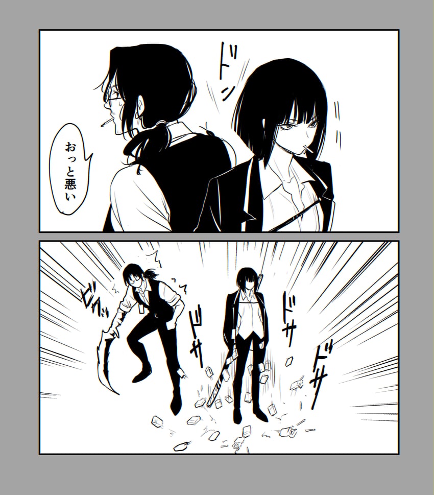 ryoshu and gregor (project moon and 1 more) drawn by maki_maki_(makimakipoipoi)