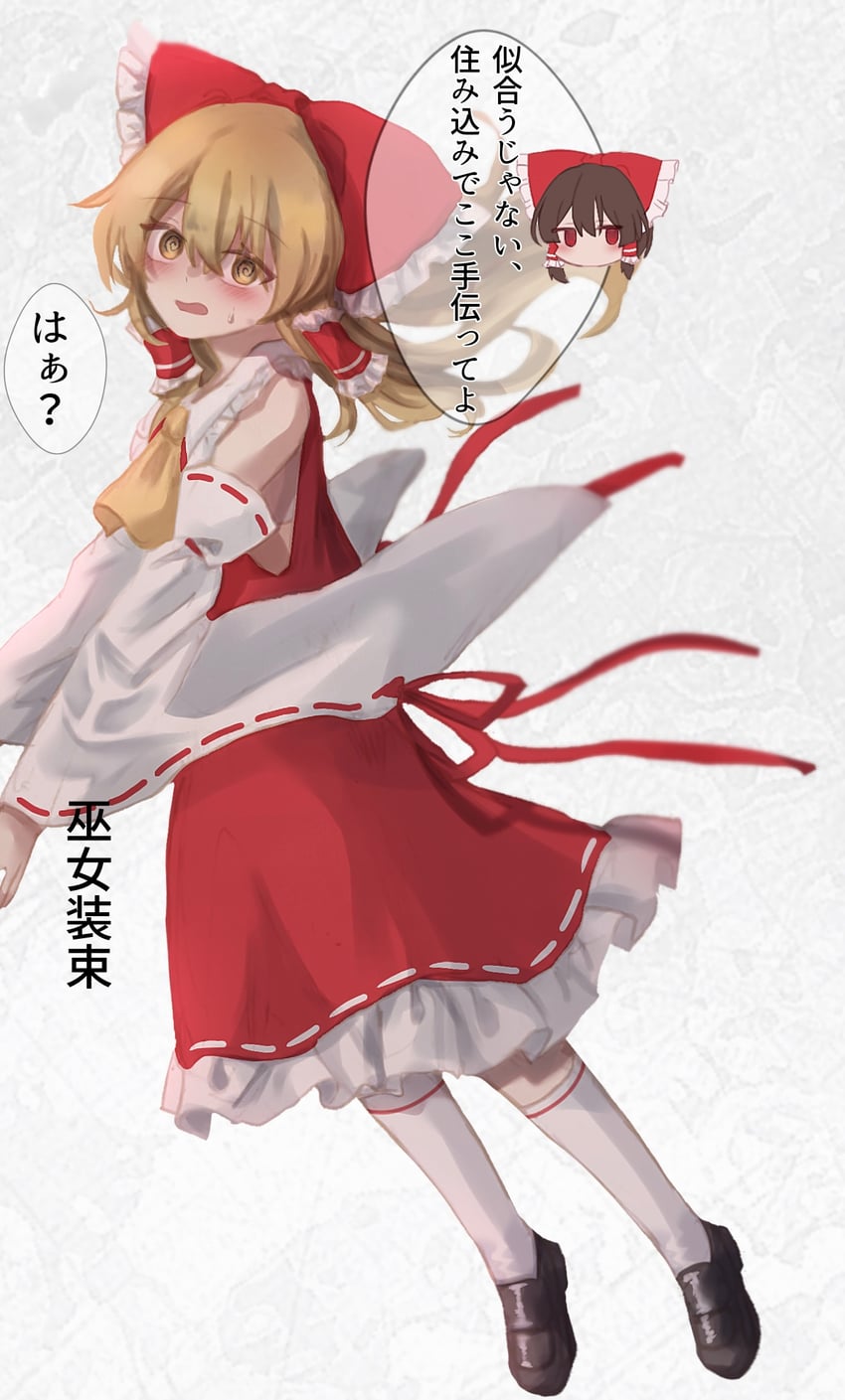 hakurei reimu and kirisame marisa (touhou) drawn by karasu2020_8