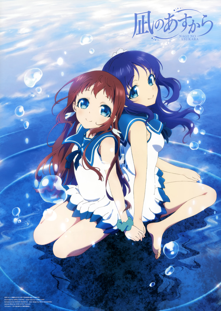hiradaira chisaki and mukaido manaka (nagi no asukara and 1 more) drawn by higashiji_kazuki, ishii_yuriko, itadaki_shinji, kato_chie, and sugawara_mika_(colorist)