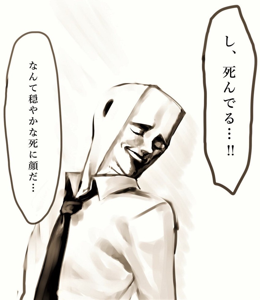 producer and p-head producer (idolmaster and 1 more) drawn by haioku_colonel