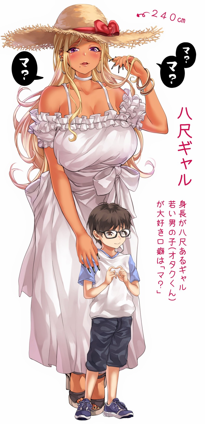 hasshaku-sama (original and 1 more) drawn by shashaki