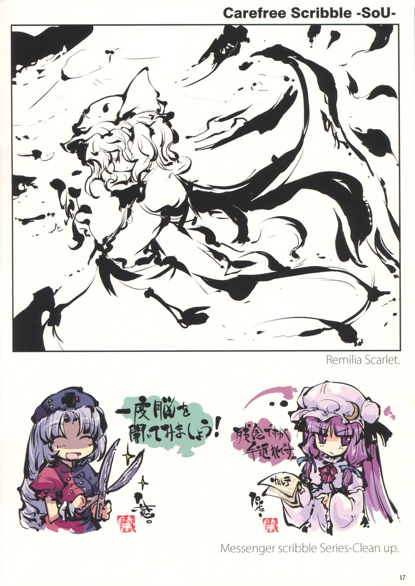 remilia scarlet, patchouli knowledge, and yagokoro eirin (touhou) drawn by tokiame