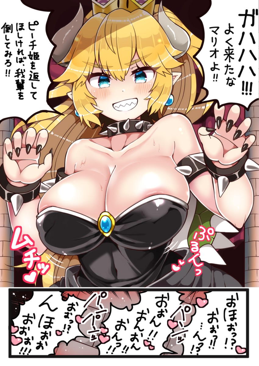 bowsette (mario and 1 more) drawn by arato_asato