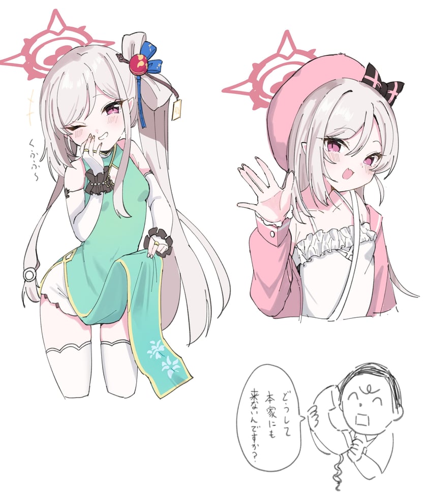 sensei, doodle sensei, and mutsuki (blue archive and 1 more) drawn by kaito_(kaito921125)