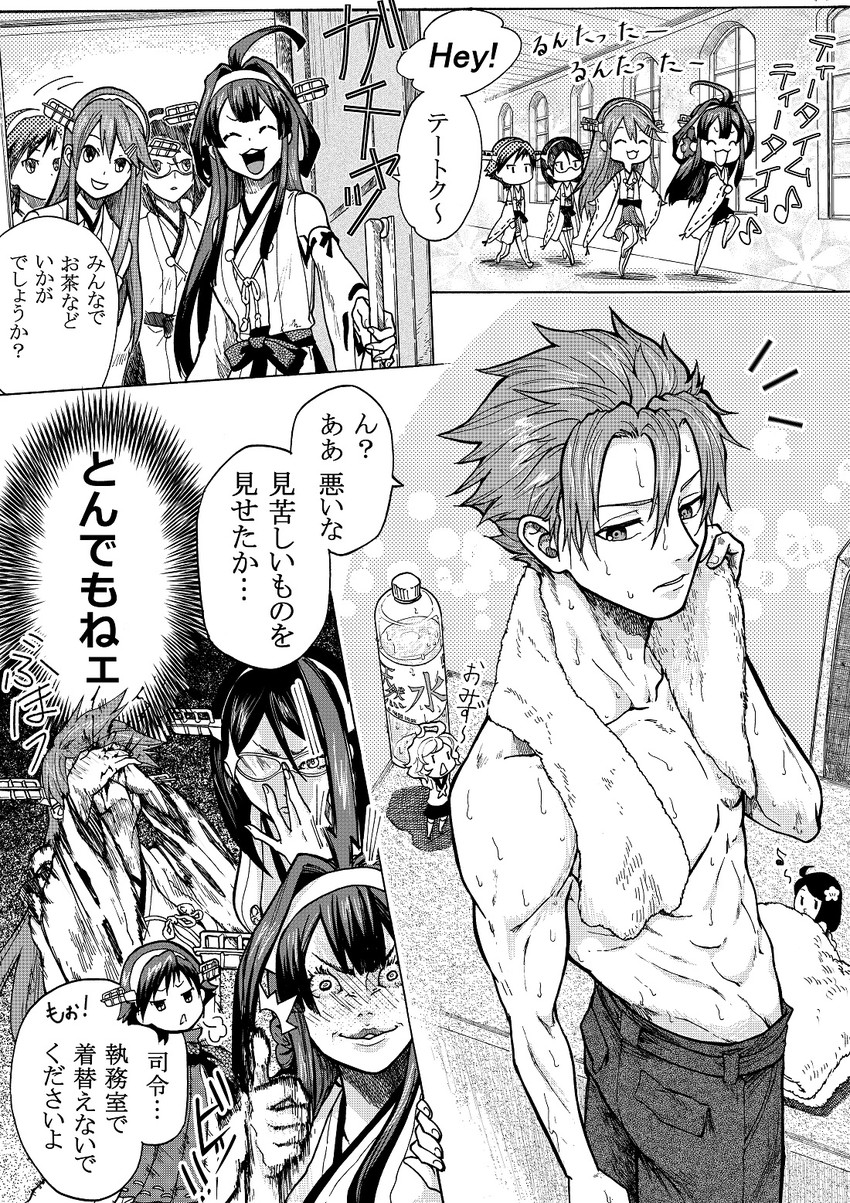 admiral, kongou, haruna, hiei, kirishima, and 6 more (kantai collection) drawn by munmu-san