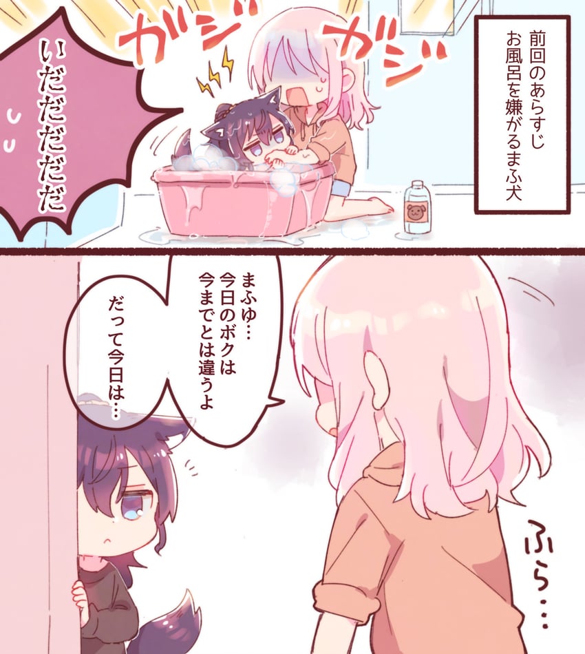 asahina mafuyu and akiyama mizuki (project sekai) drawn by sorimachi-doufu
