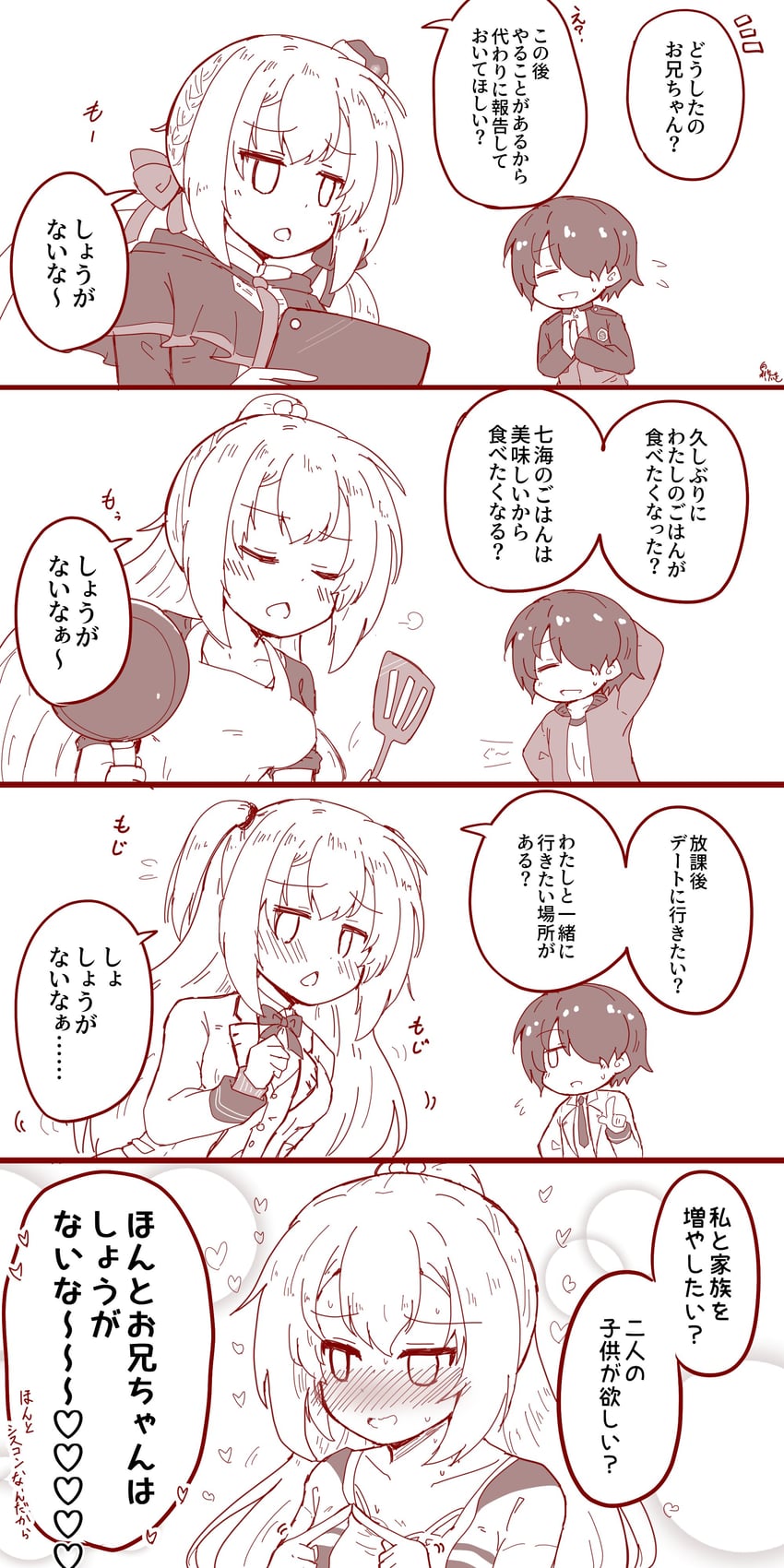 arihara nanami and arihara satoru (riddle joker) drawn by hakutocake