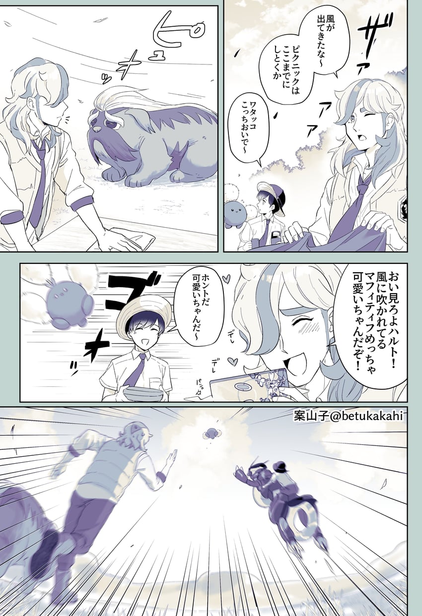 rotom, rotom phone, florian, arven, miraidon, and 2 more (pokemon and 1 more) drawn by kakashi_(ayrnmi_24)