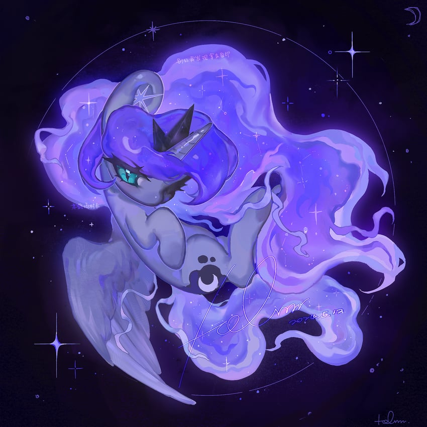 princess luna (my little pony and 1 more) drawn by hecun923