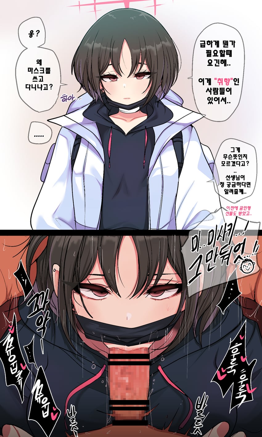 sensei, doodle sensei, and misaki (blue archive) drawn by kimtoxic