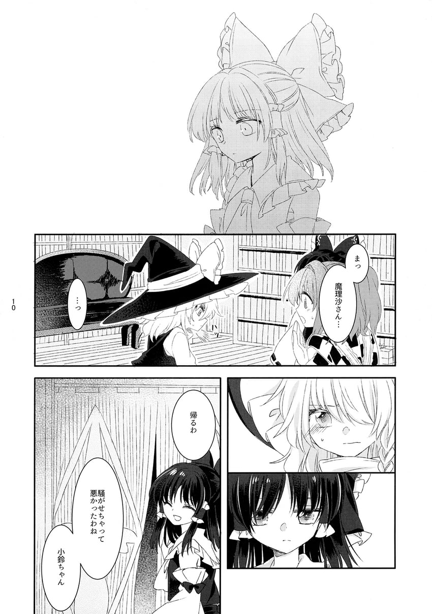 hakurei reimu, kirisame marisa, and motoori kosuzu (touhou) drawn by muzuki_uruu