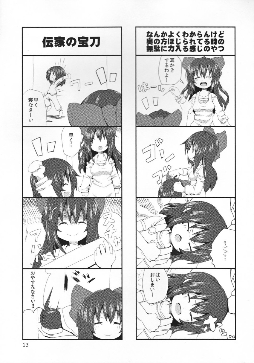 reiuji utsuho and kokuu haruto (original and 1 more) drawn by kashipam003