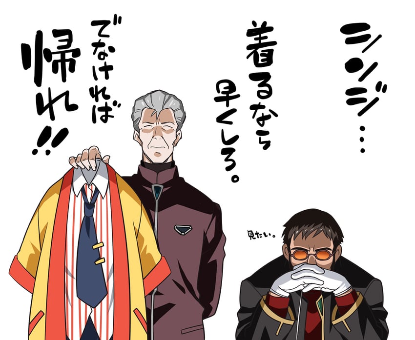 ikari gendou and fuyutsuki kouzou (neon genesis evangelion and 1 more) drawn by akou_roushi