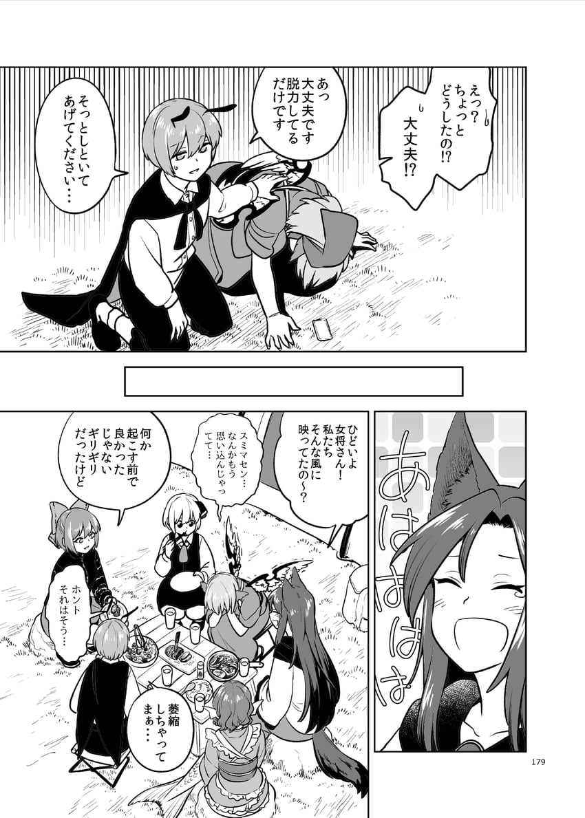 rumia, mystia lorelei, wriggle nightbug, imaizumi kagerou, sekibanki, and 2 more (touhou) drawn by fuuzasa