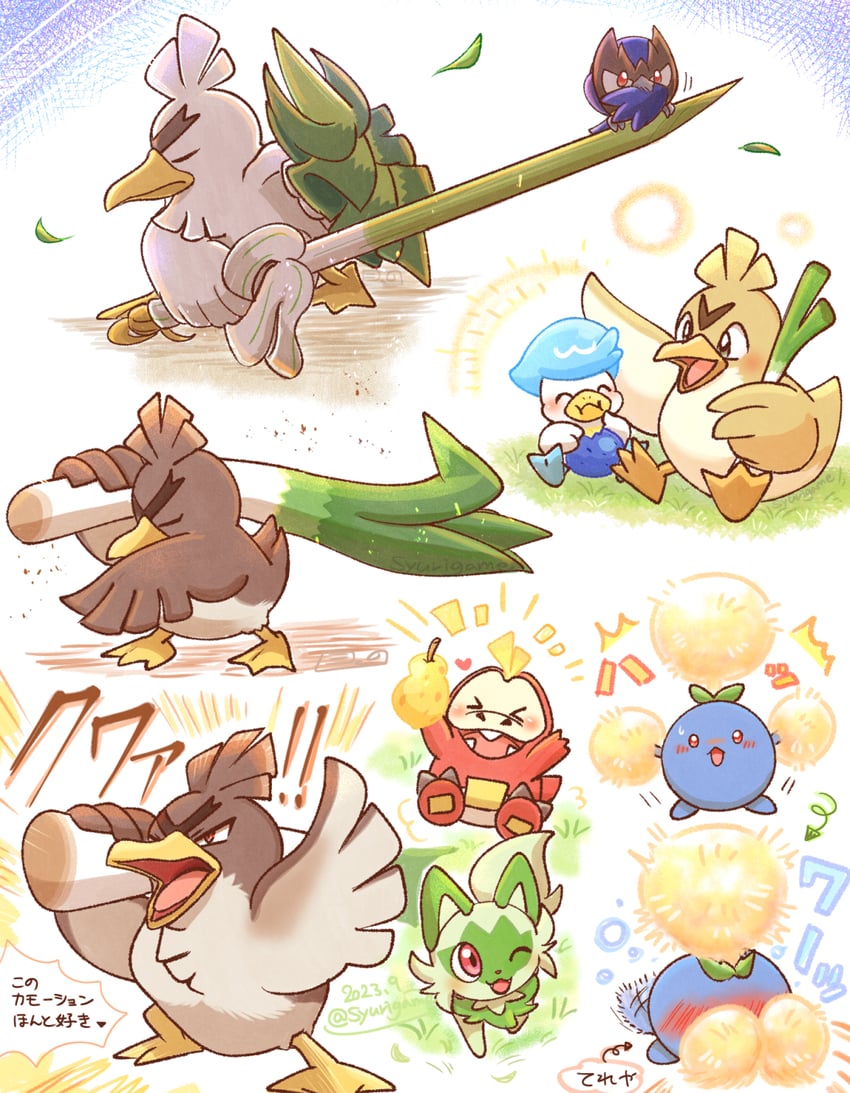 sprigatito, fuecoco, quaxly, sirfetch'd, jumpluff, and 3 more (pokemon) drawn by shuri_(syurigame)
