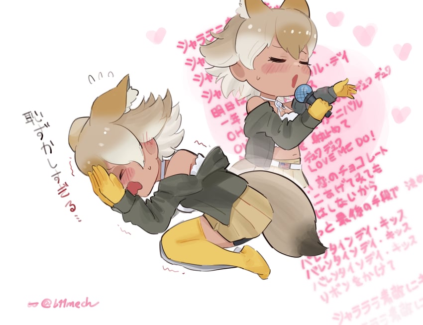 coyote (kemono friends and 1 more) drawn by beleven