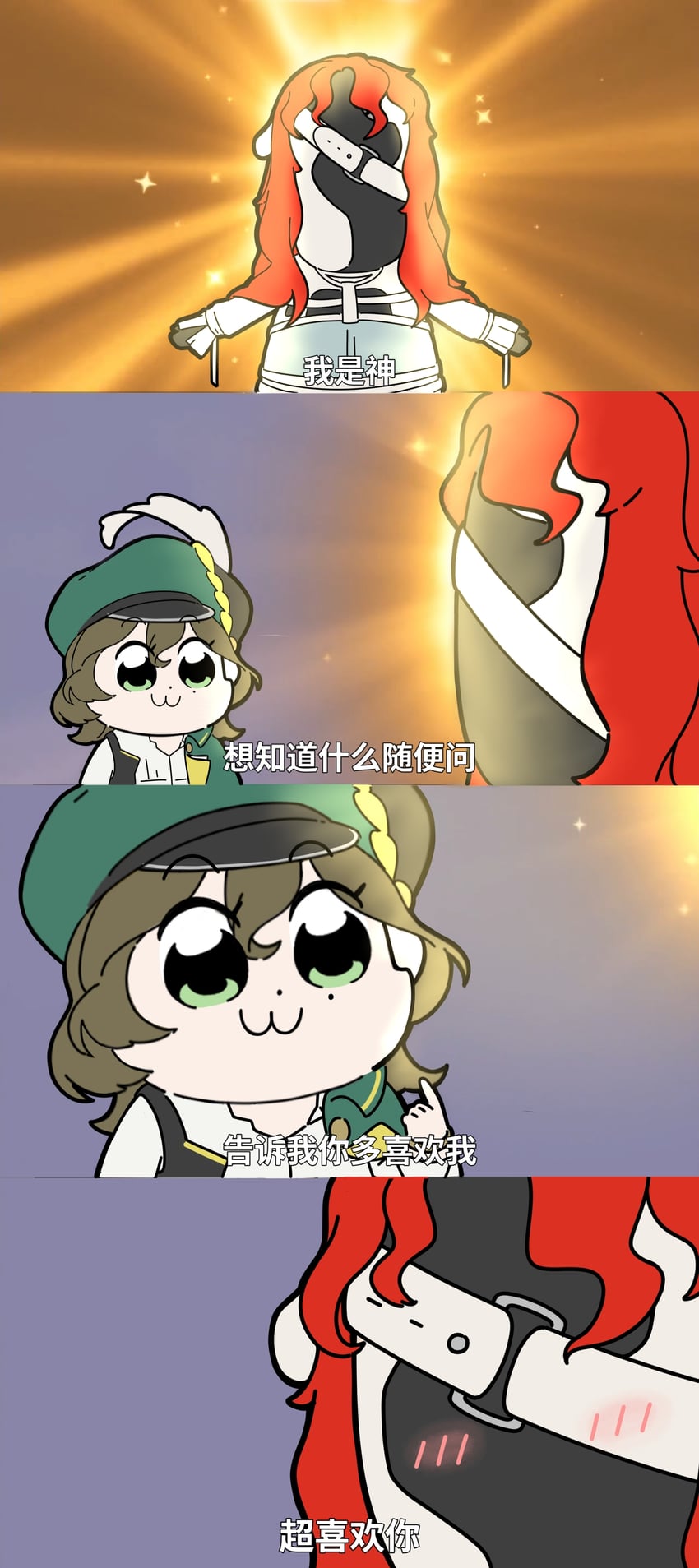 recoleta and aleph (reverse:1999 and 1 more) drawn by shilizi