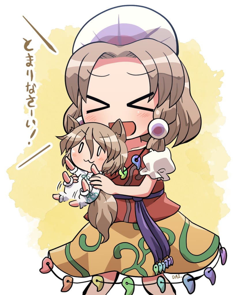 kudamaki tsukasa and tamatsukuri misumaru (touhou and 1 more) drawn by rokugou_daisuke