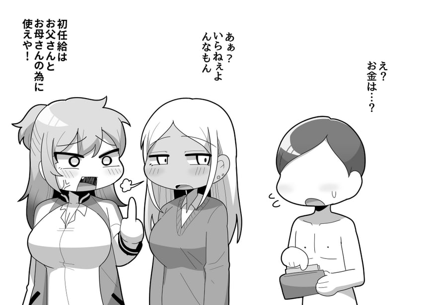 original drawn by dakkoku_jiro
