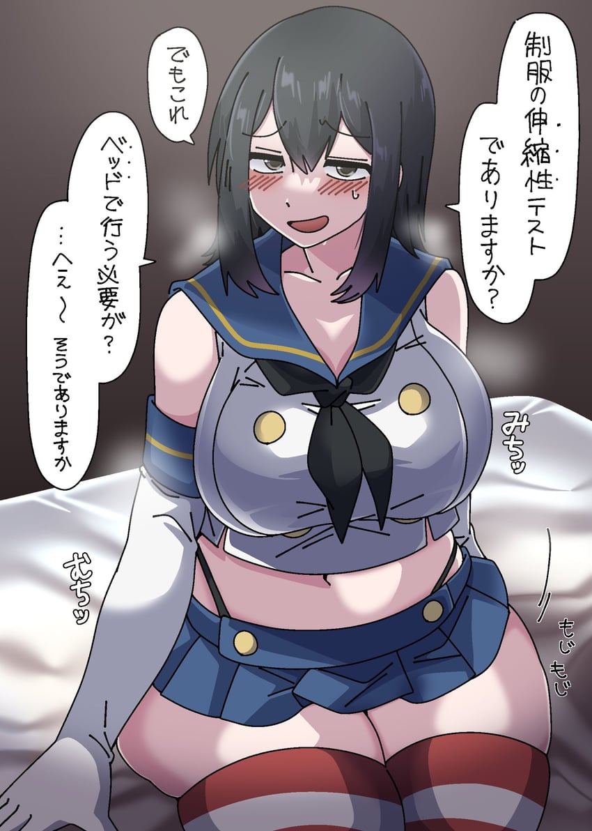shimakaze and akitsu maru (kantai collection) drawn by k_(shiganai_shakaijin)