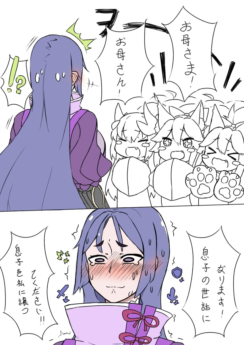 tamamo, tamamo no mae, minamoto no raikou, kiyohime, and tamamo cat (fate and 1 more) drawn by miji_doujing_daile
