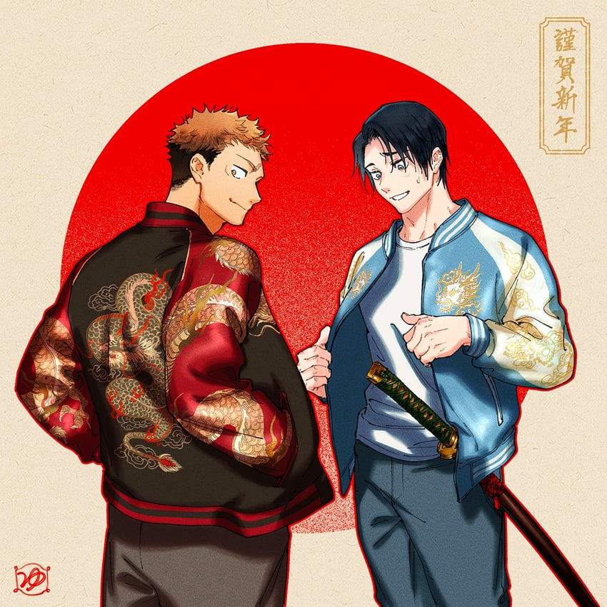 itadori yuuji and okkotsu yuuta (jujutsu kaisen) drawn by jj59u