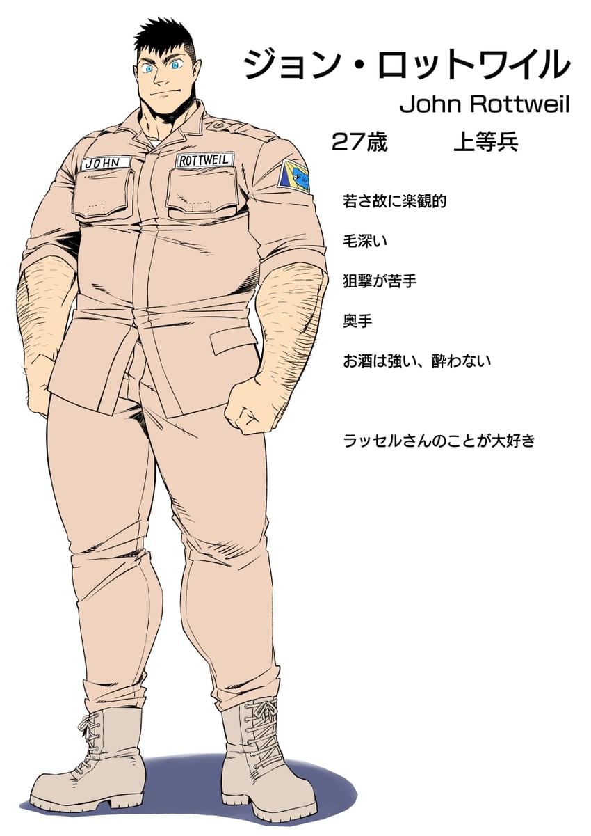 john rottweil (original) drawn by dickfish_(fishismdick)