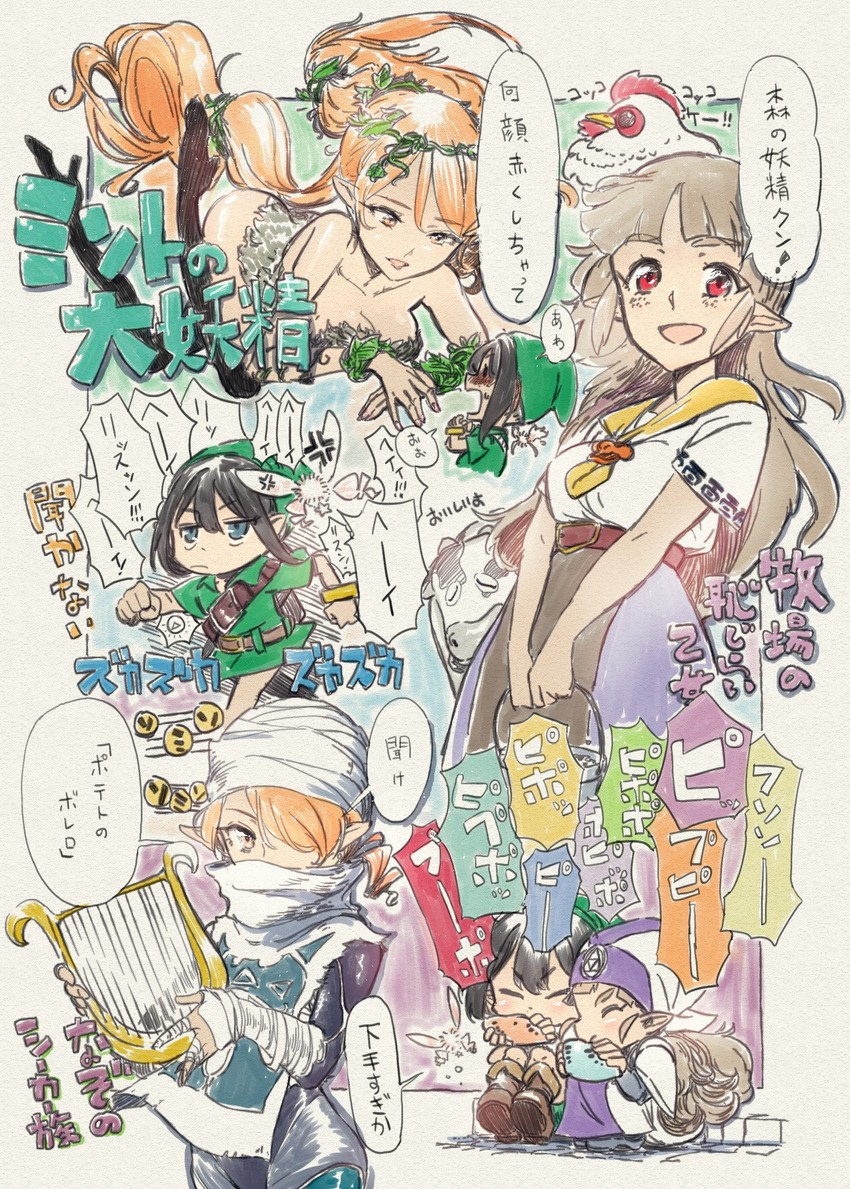 link, princess zelda, shibuya rin, hojo karen, kamiya nao, and 7 more (idolmaster and 3 more) drawn by keyyan