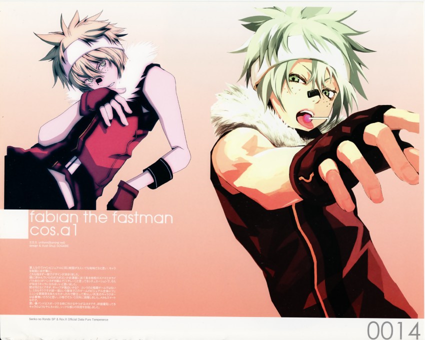 fabian the fastman (senkou no ronde) drawn by sogabe_shuuji and takayama_mizuki