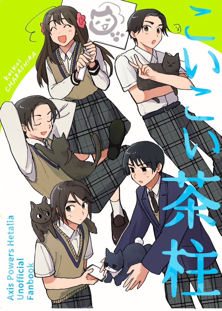 japan, china, taiwan, hong kong, and korea (axis powers hetalia) drawn by itohen_1106