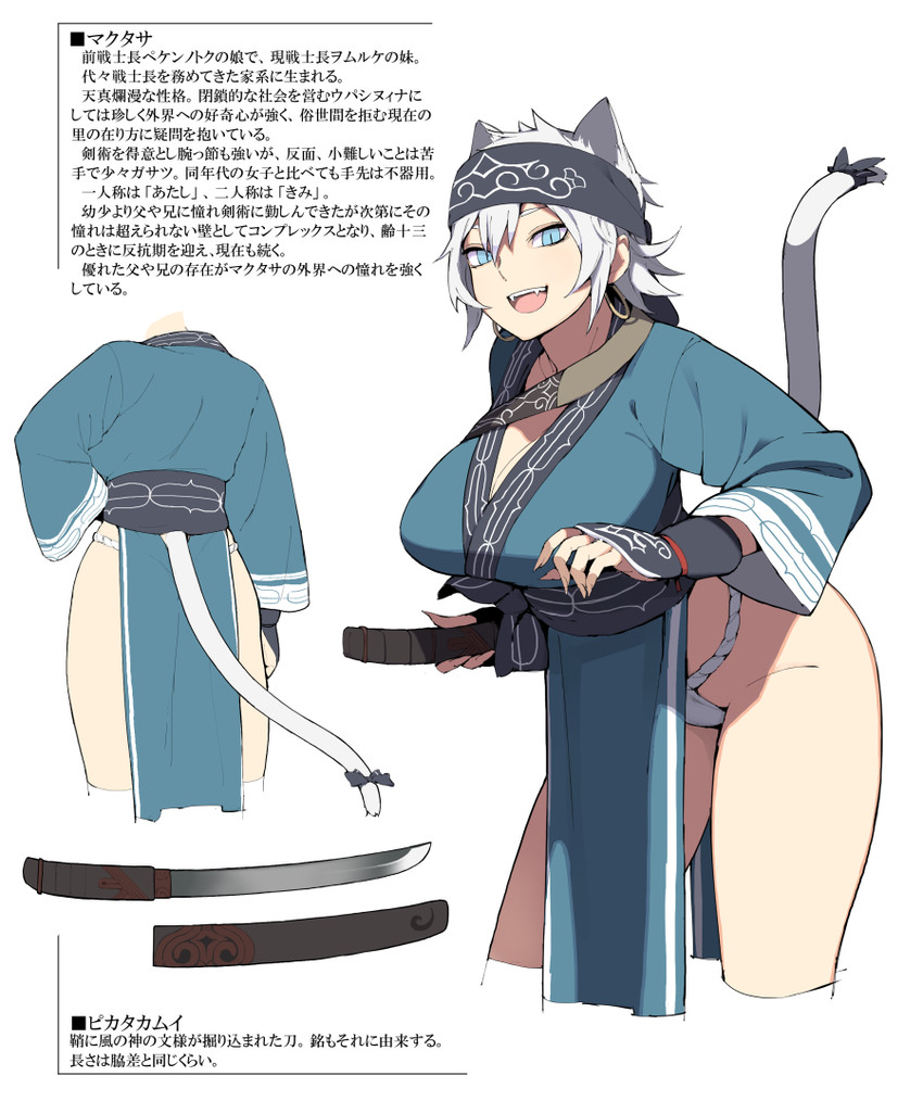 pixiv fantasia and 1 more drawn by accio