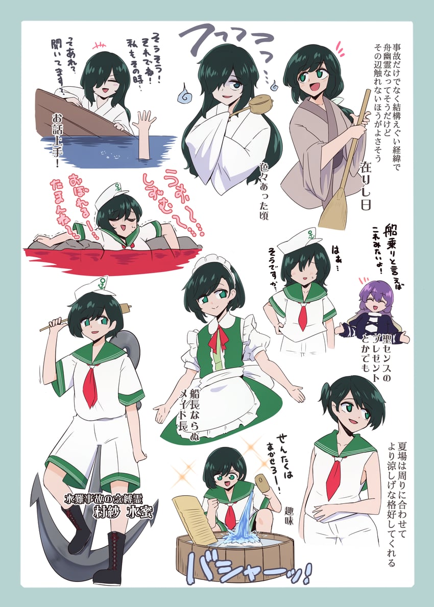 hijiri byakuren and murasa minamitsu (touhou) drawn by shio_(futatsumami)