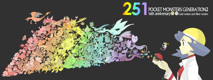 pikachu, eevee, charizard, umbreon, gengar, and 240 more (pokemon and 2 more) drawn by shigino_sohuzi