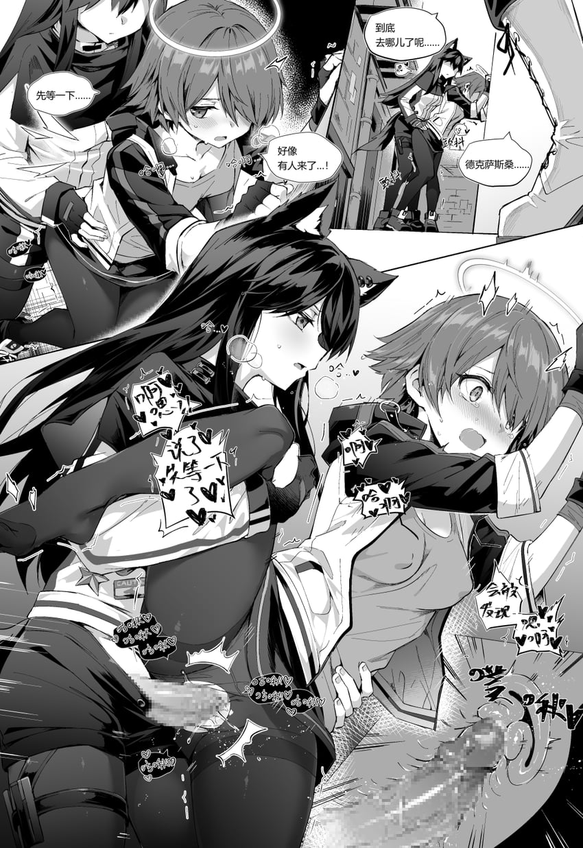 texas and exusiai (arknights) drawn by kataokasan