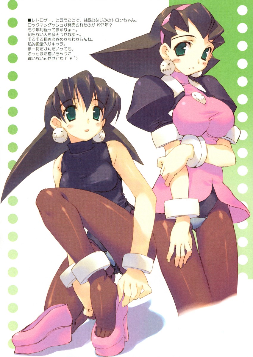 tron bonne (mega man and 1 more) drawn by amazuyu_tatsuki