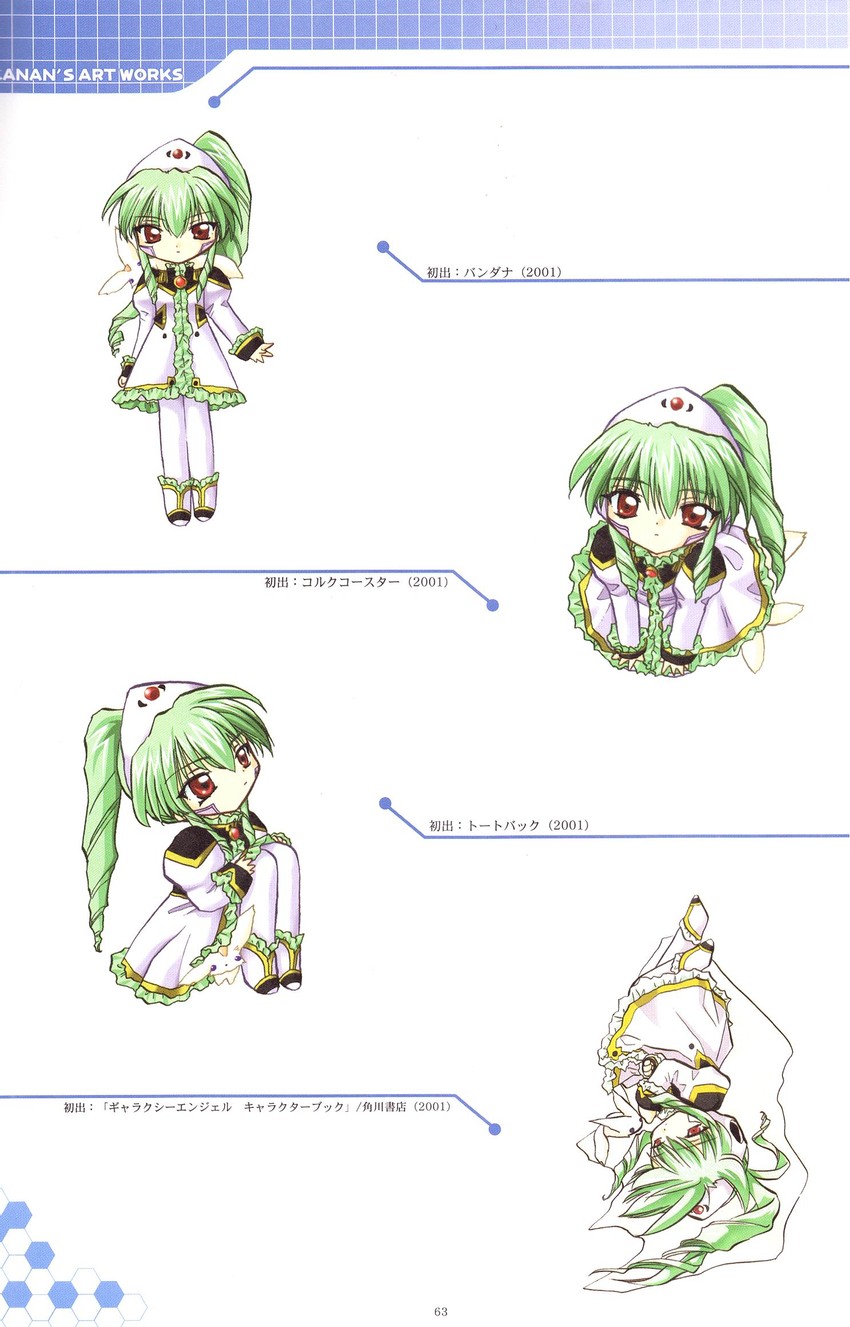 vanilla h (galaxy angel and 1 more) drawn by kanan