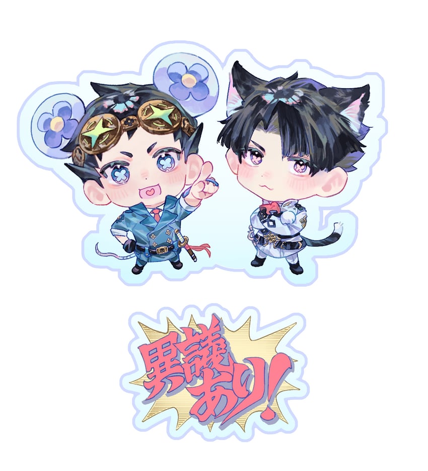 ryunosuke naruhodo and kazuma asogi (ace attorney and 1 more) drawn by dong_98