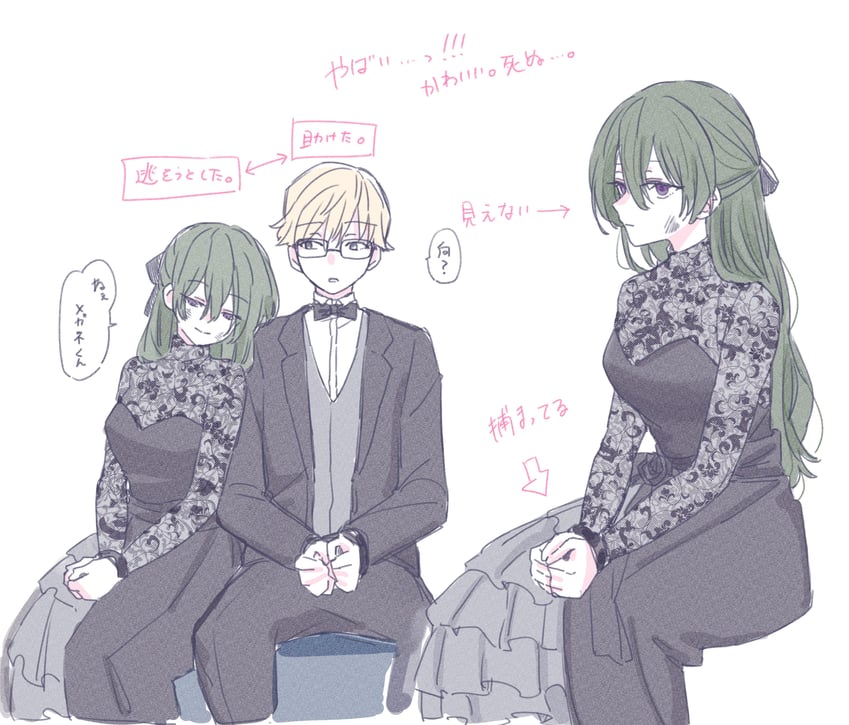 ubel and land (sousou no frieren) drawn by seila_rei