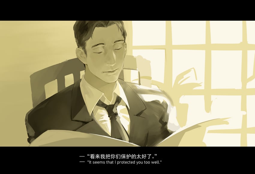 benson moretti (lord of the mysteries) drawn by k9buchiyu