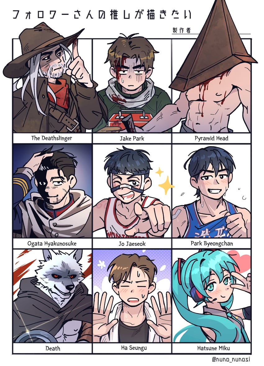 hatsune miku, ogata hyakunosuke, pyramid head, death, jake park, and 4 more (vocaloid and 7 more) drawn by wasted_m9