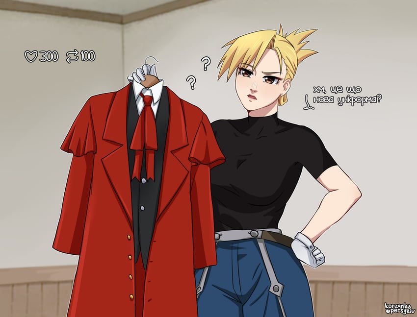 riza hawkeye and alucard (fullmetal alchemist and 1 more) drawn by korzynka_persykiv